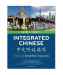 Integrated Chinese: Simplified Characters Textbook, Level 1, Part 1