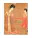 Chinese Art and Culture